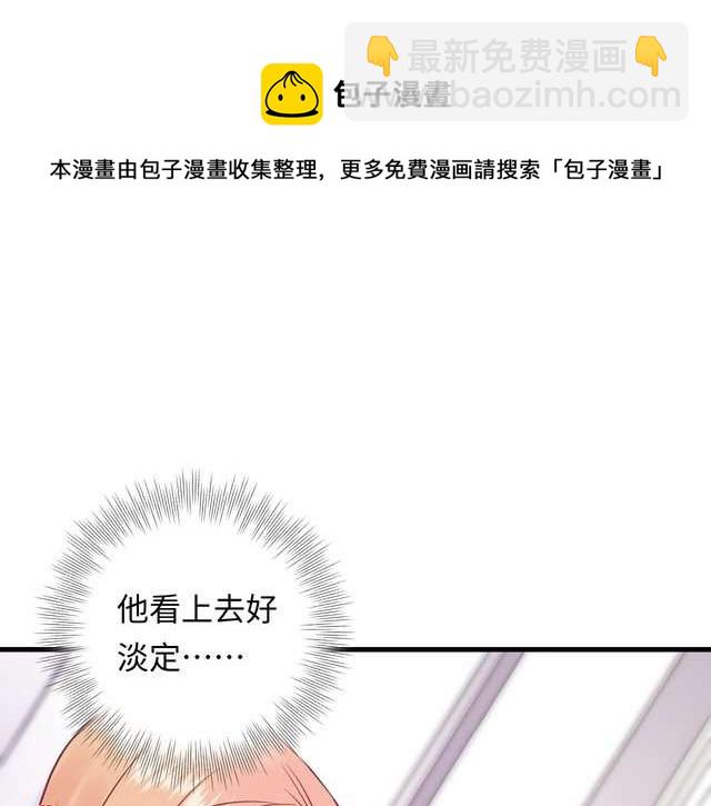 第125话 这是对我最大的帮助(1/3)-第125话