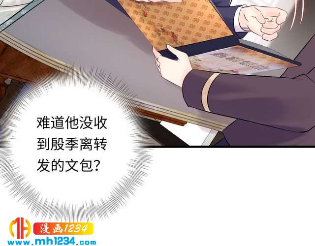 第125话 这是对我最大的帮助(1/3)-第125话