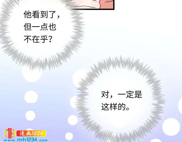 第125话 这是对我最大的帮助(1/3)-第125话