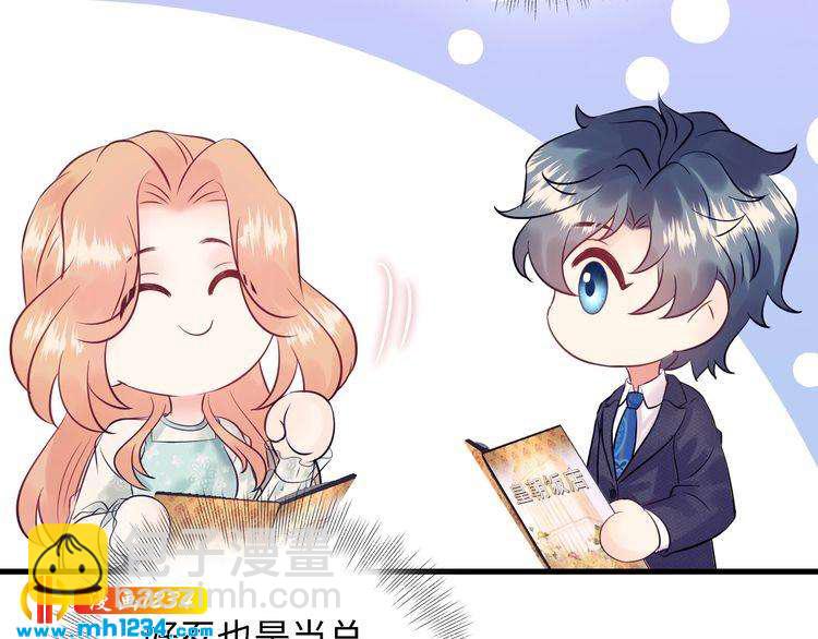 第125话 这是对我最大的帮助(1/3)-第125话