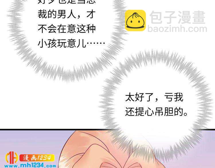 第125话 这是对我最大的帮助(1/3)-第125话