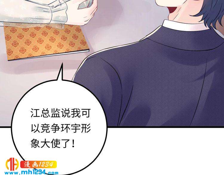 第125话 这是对我最大的帮助(1/3)-第125话