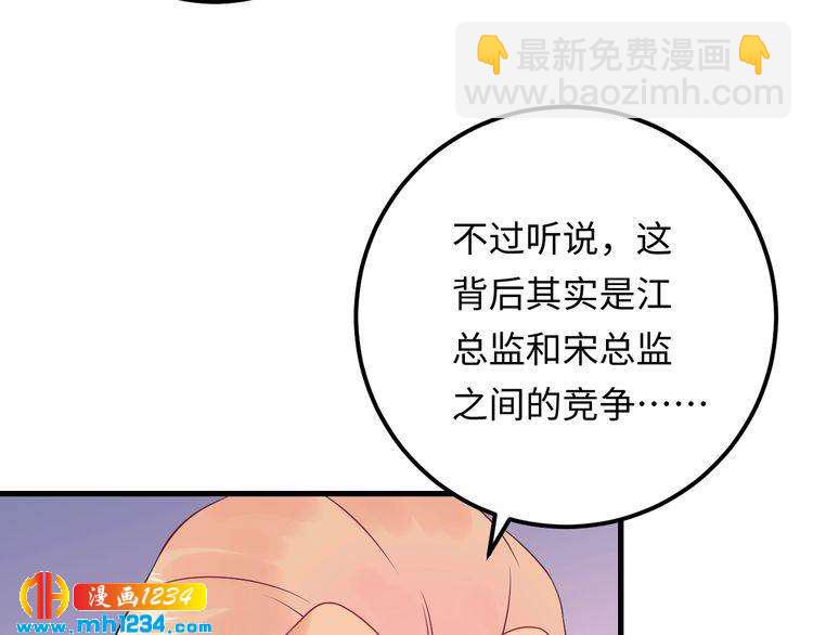第125话 这是对我最大的帮助(1/3)-第125话