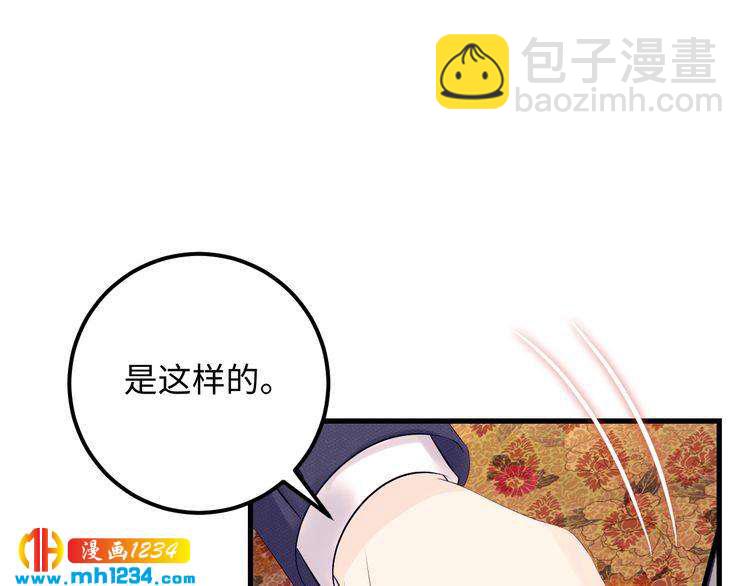 第125话 这是对我最大的帮助(1/3)-第125话