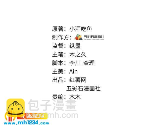 第125话 这是对我最大的帮助(1/3)-第125话
