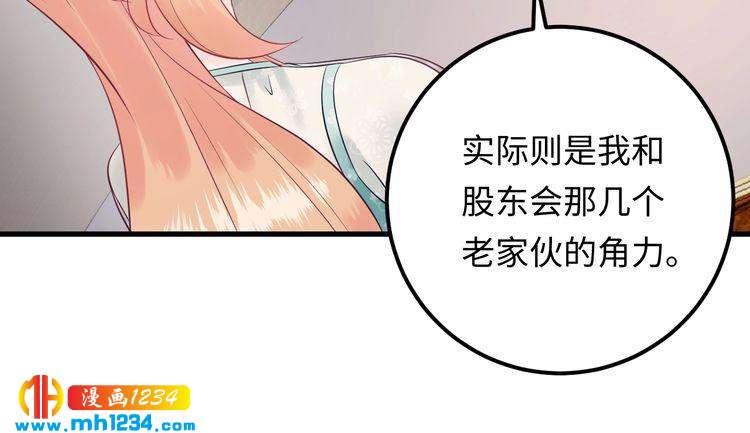 第125话 这是对我最大的帮助(1/3)-第125话