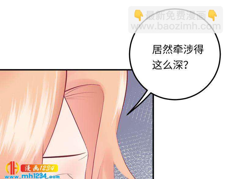 第125话 这是对我最大的帮助(1/3)-第125话