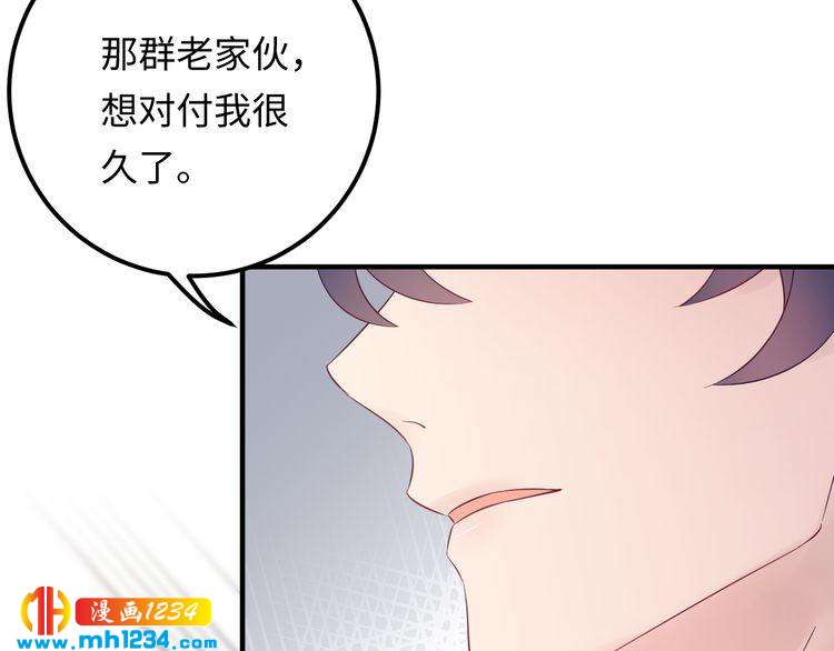 第125话 这是对我最大的帮助(1/3)-第125话