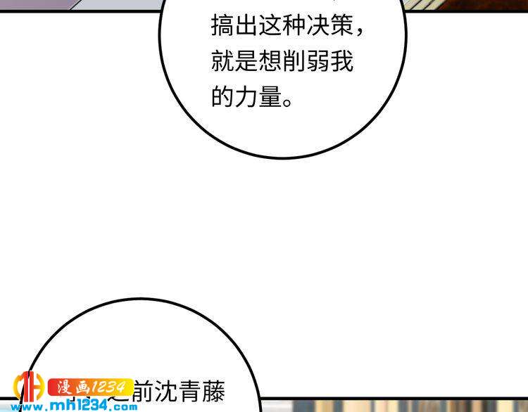 第125话 这是对我最大的帮助(1/3)-第125话