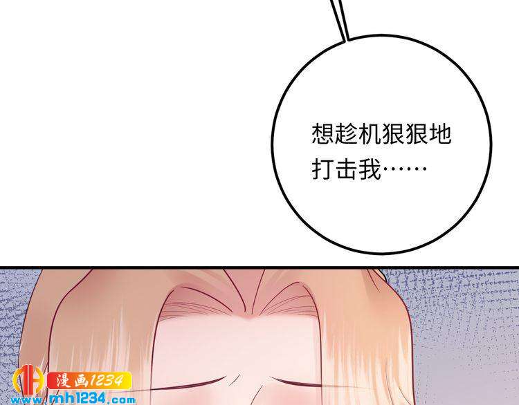 第125话 这是对我最大的帮助(1/3)-第125话