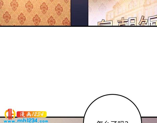 第125话 这是对我最大的帮助(1/3)-第125话