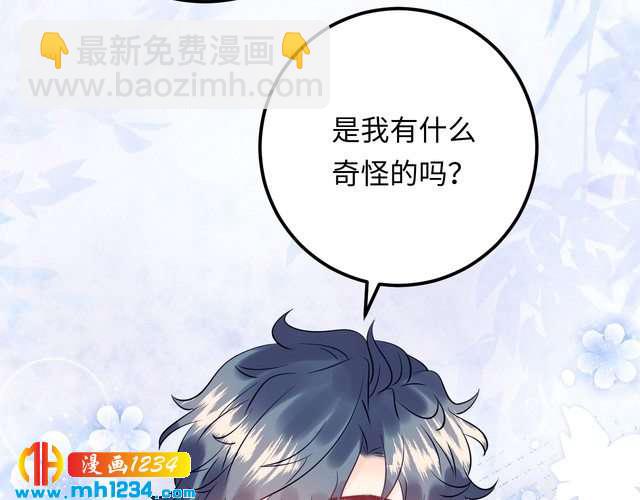 第125话 这是对我最大的帮助(1/3)-第125话