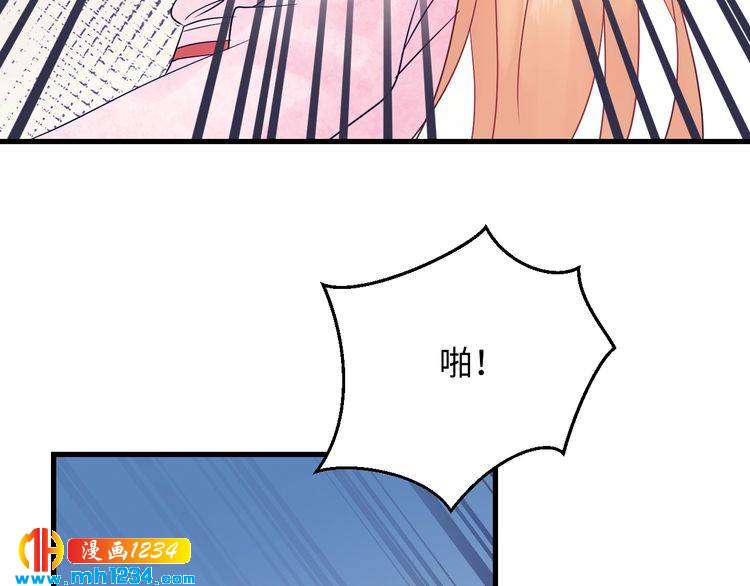 第127话 你就是我的官配！(1/3)-第127话