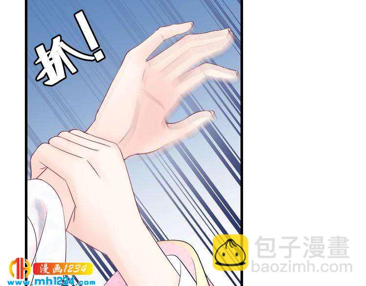 第127话 你就是我的官配！(1/3)-第127话