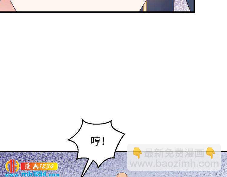 第127话 你就是我的官配！(1/3)-第127话