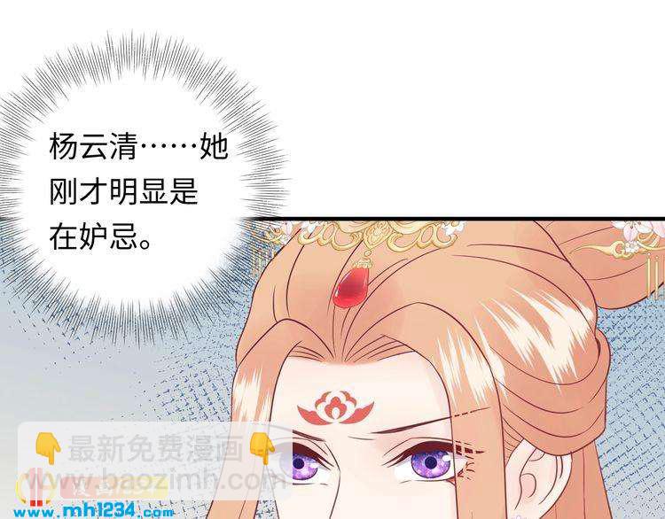 第127话 你就是我的官配！(1/3)-第127话