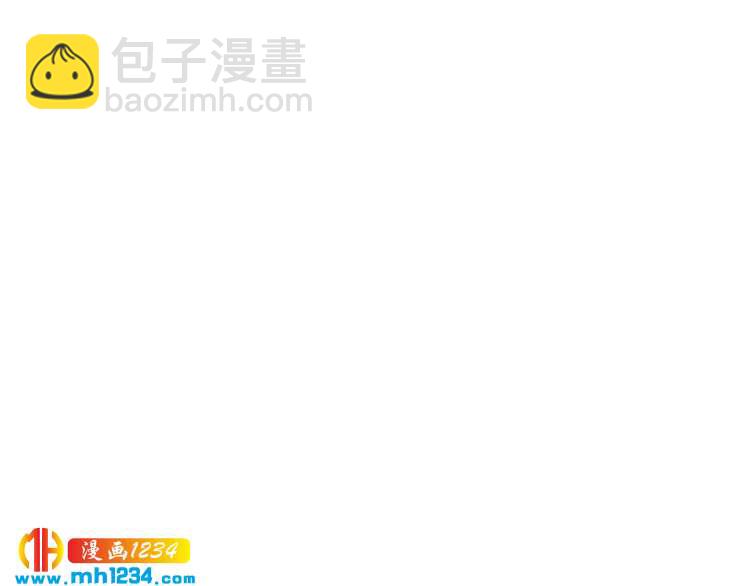 第127话 你就是我的官配！(1/3)-第127话