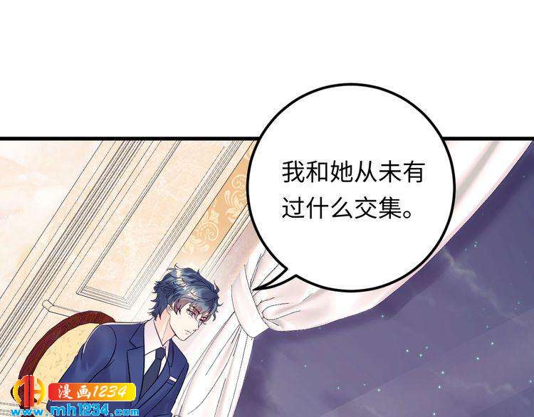 第127话 你就是我的官配！(1/3)-第127话