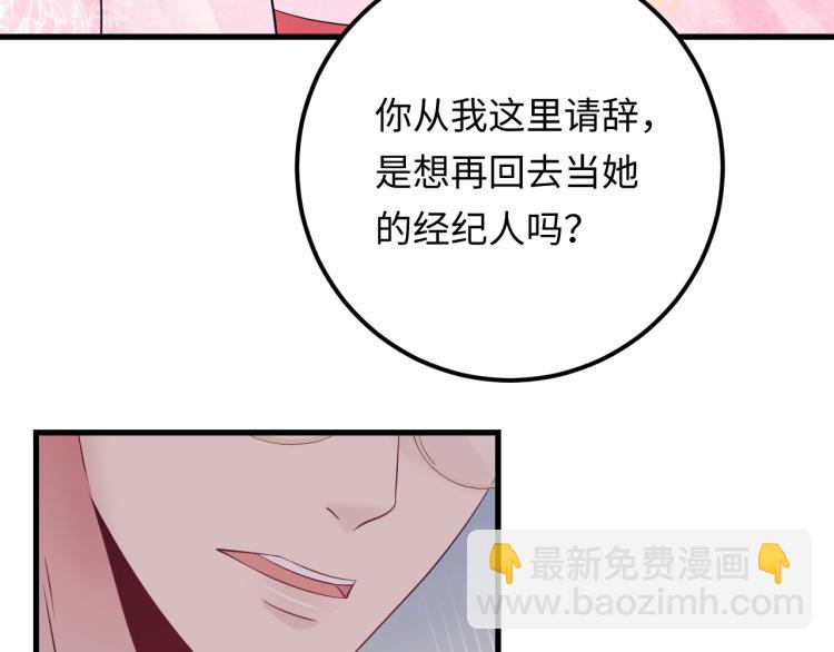 第129话 天晴在线猫耳卖萌！(1/3)-第129话