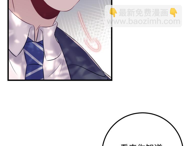 第129话 天晴在线猫耳卖萌！(1/3)-第129话