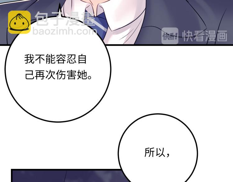 第129话 天晴在线猫耳卖萌！(1/3)-第129话