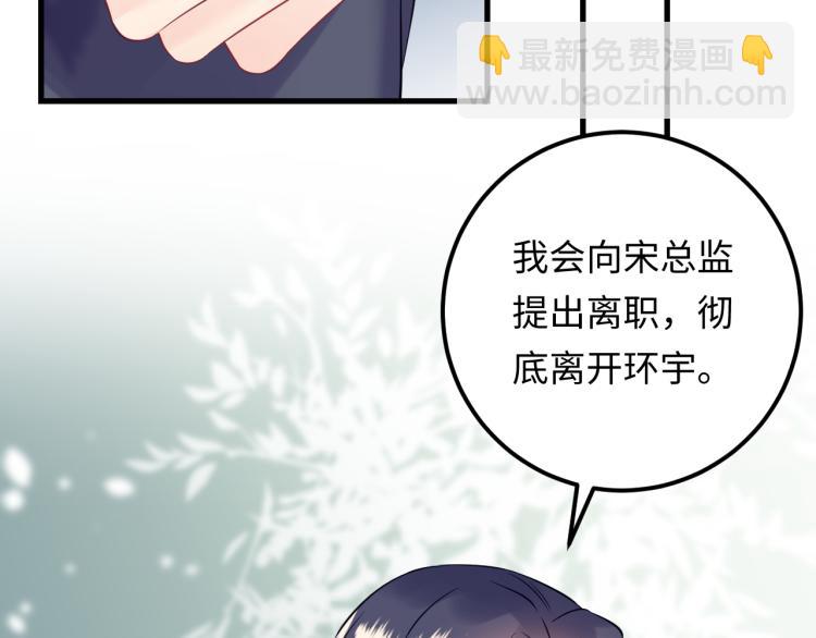 第129话 天晴在线猫耳卖萌！(1/3)-第129话