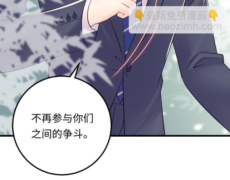 第129话 天晴在线猫耳卖萌！(1/3)-第129话