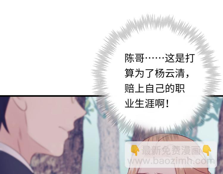 第129话 天晴在线猫耳卖萌！(1/3)-第129话