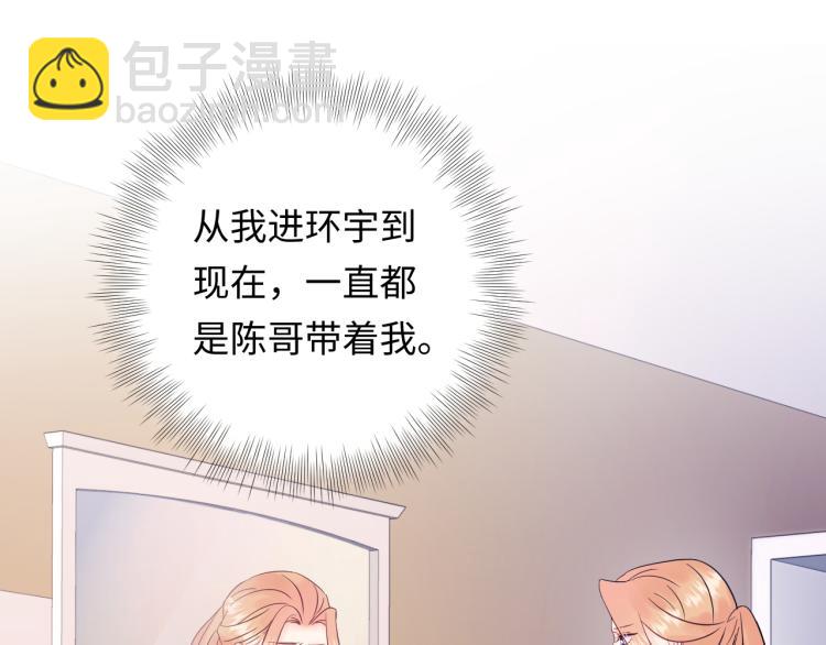 第129话 天晴在线猫耳卖萌！(1/3)-第129话