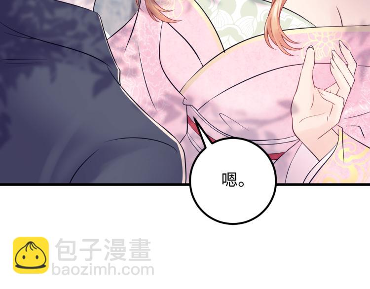 第129话 天晴在线猫耳卖萌！(1/3)-第129话