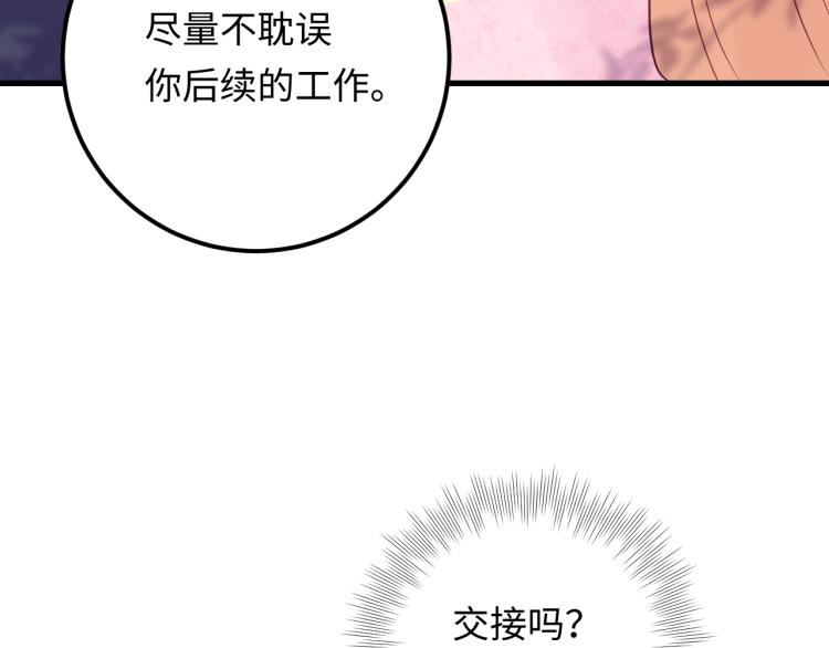 第129话 天晴在线猫耳卖萌！(1/3)-第129话