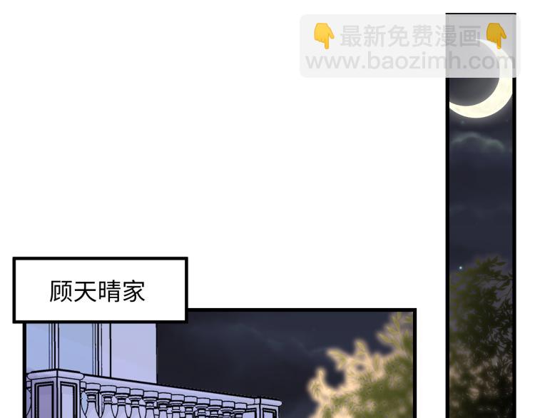 第129话 天晴在线猫耳卖萌！(1/3)-第129话
