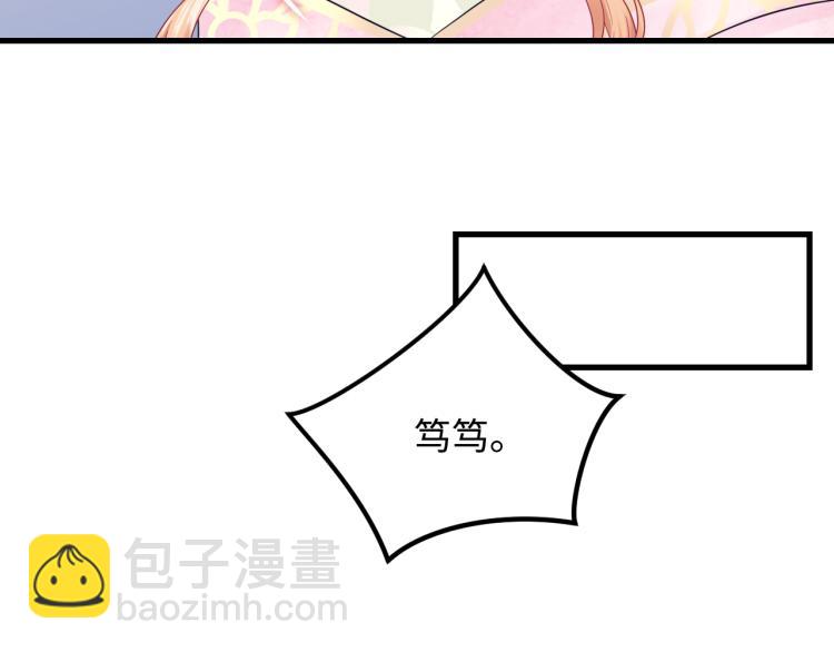 第129话 天晴在线猫耳卖萌！(1/3)-第129话