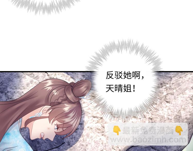 第131话 升米恩斗米仇。(1/3)-第131话