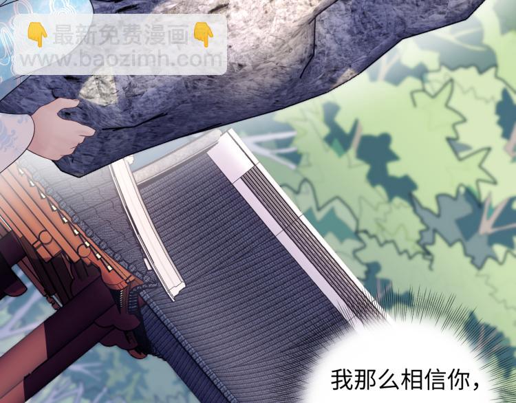 第131话 升米恩斗米仇。(1/3)-第131话