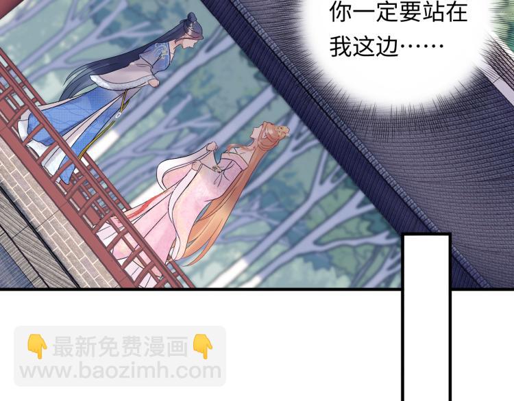 第131话 升米恩斗米仇。(1/3)-第131话
