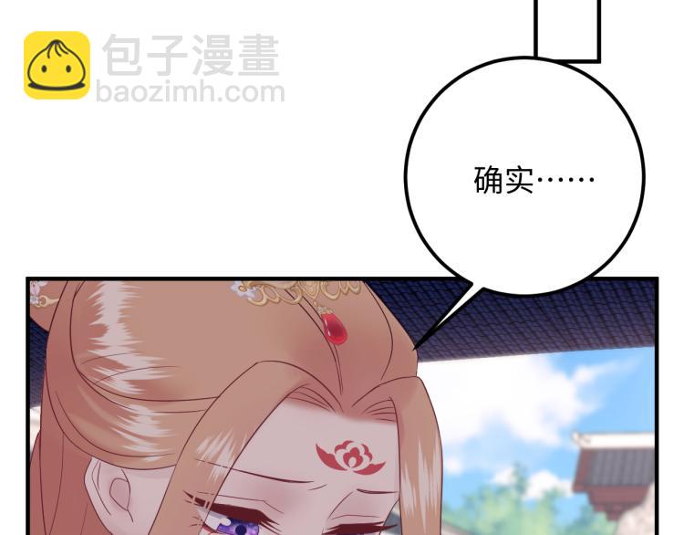 第131话 升米恩斗米仇。(1/3)-第131话
