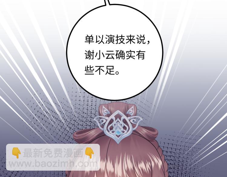 第131话 升米恩斗米仇。(1/3)-第131话