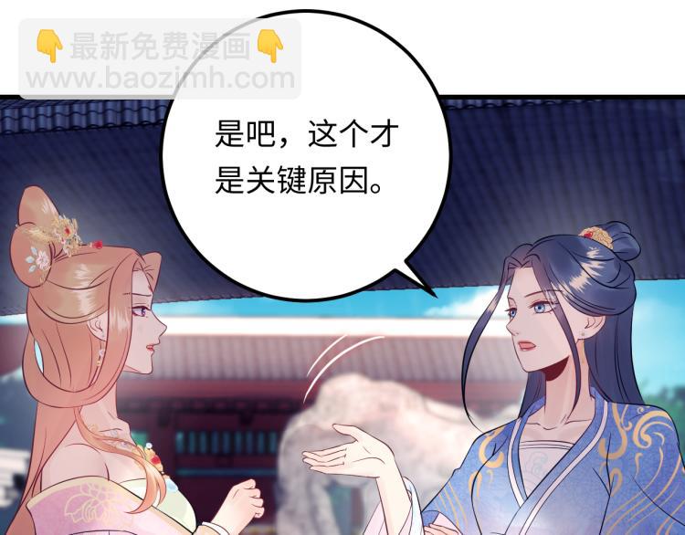第131话 升米恩斗米仇。(1/3)-第131话