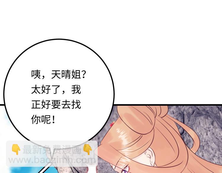 第131话 升米恩斗米仇。(1/3)-第131话