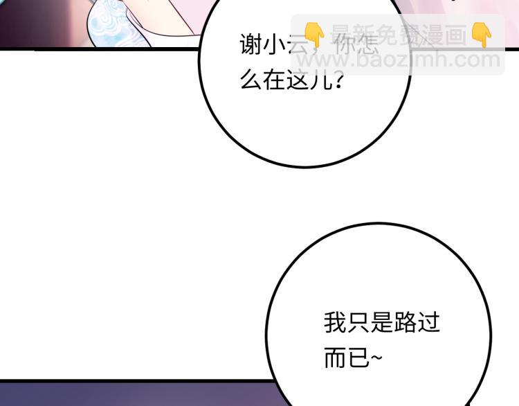 第131话 升米恩斗米仇。(1/3)-第131话