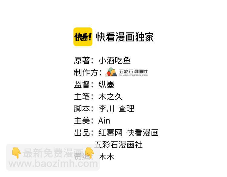第131话 升米恩斗米仇。(1/3)-第131话