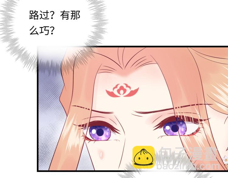 第131话 升米恩斗米仇。(1/3)-第131话