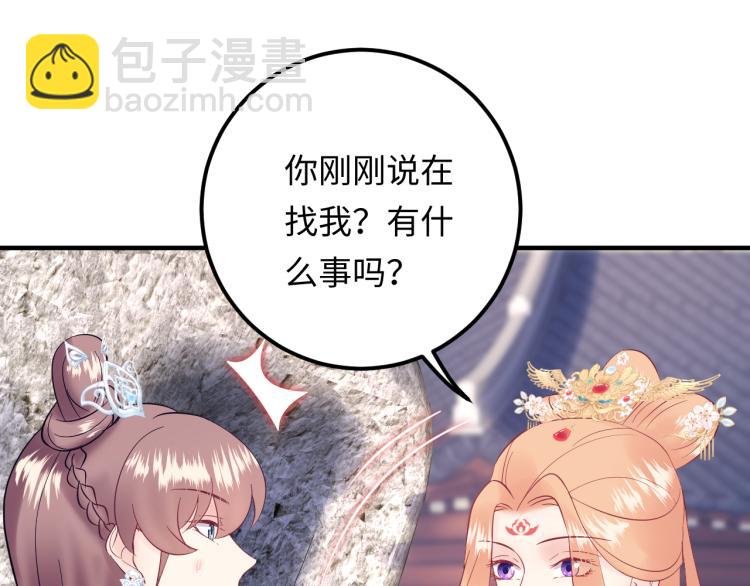 第131话 升米恩斗米仇。(1/3)-第131话