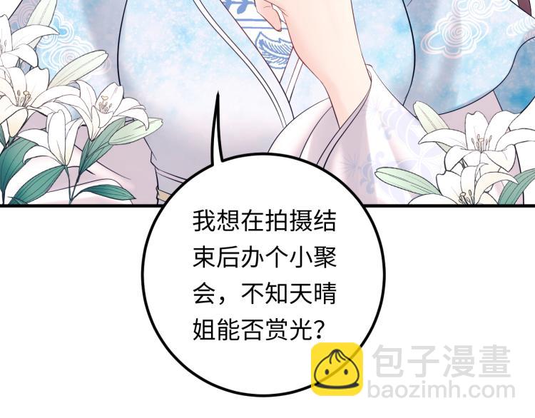 第131话 升米恩斗米仇。(1/3)-第131话