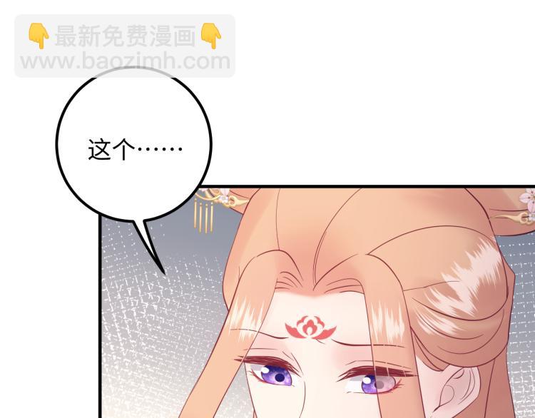 第131话 升米恩斗米仇。(1/3)-第131话