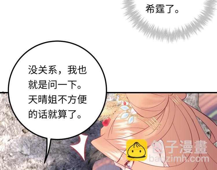 第131话 升米恩斗米仇。(1/3)-第131话
