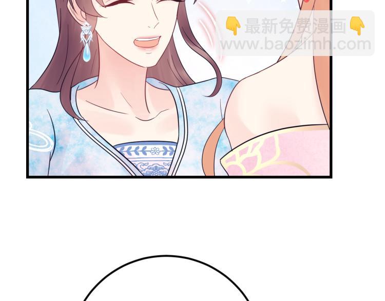 第131话 升米恩斗米仇。(1/3)-第131话