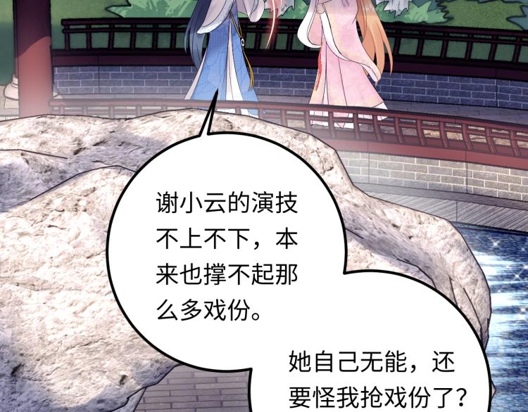 第131话 升米恩斗米仇。(1/3)-第131话