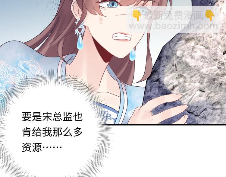 第131话 升米恩斗米仇。(1/3)-第131话